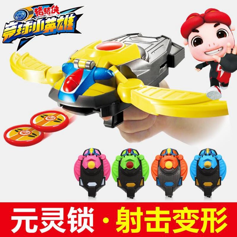 猪猪侠之竞球小英雄变身器玩具阿五铁拳虎元灵锁五灵超星变形手表