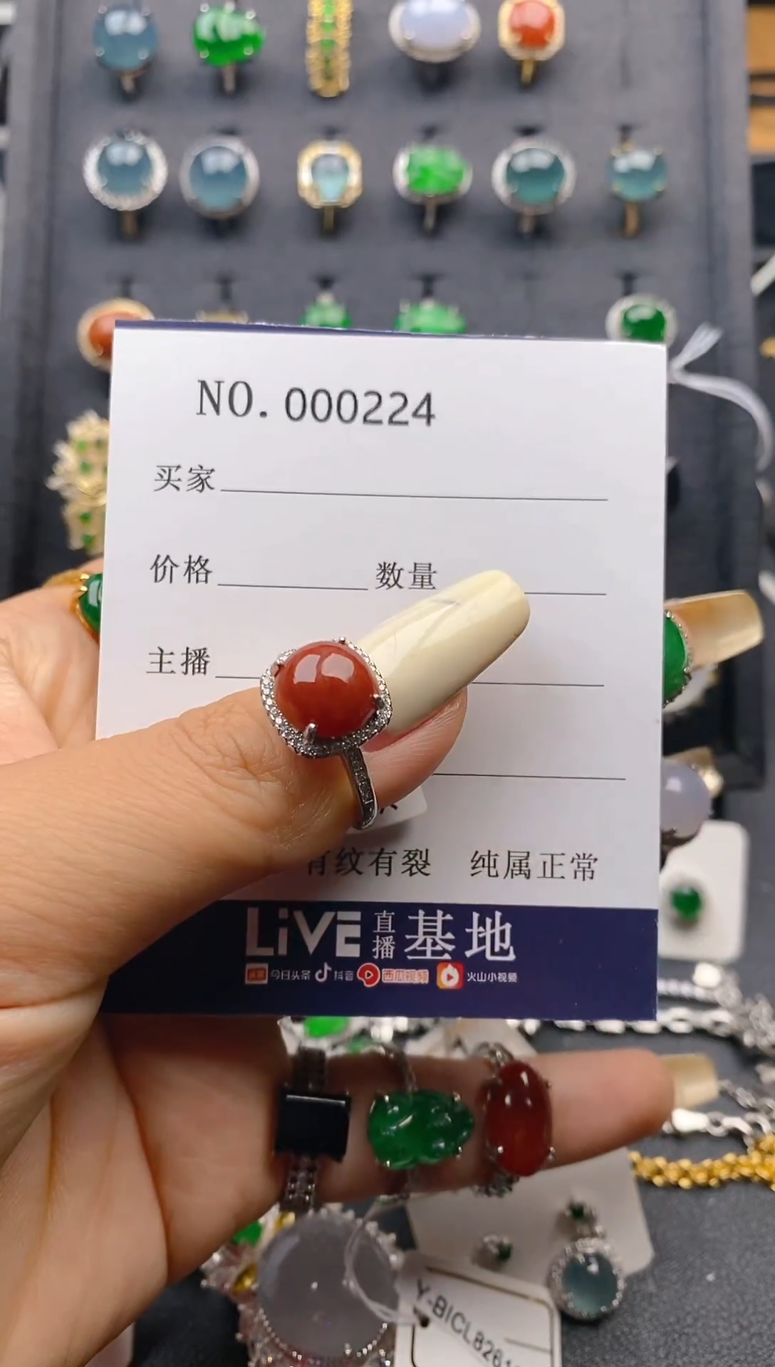 【闪购商品】翡翠戒指银S925镶嵌1