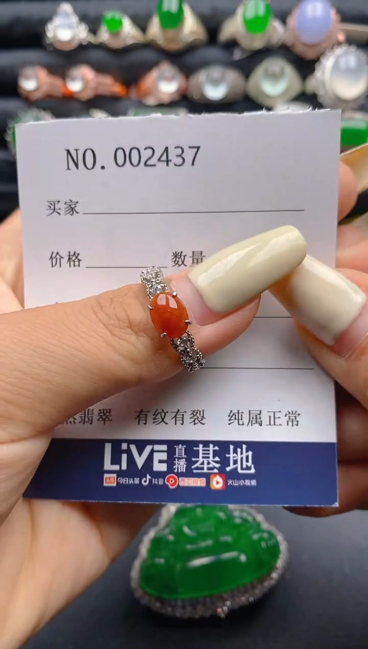 【闪购商品】翡翠戒指银S925镶嵌1