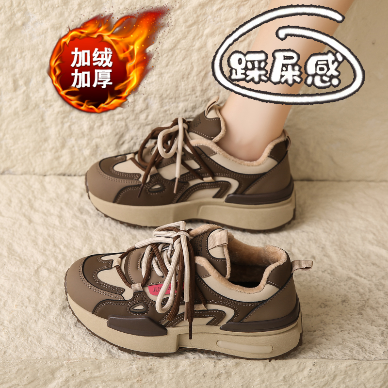 流行踩屎感加绒老爹鞋女2023冬季学生运动休闲显脚小ins潮爆