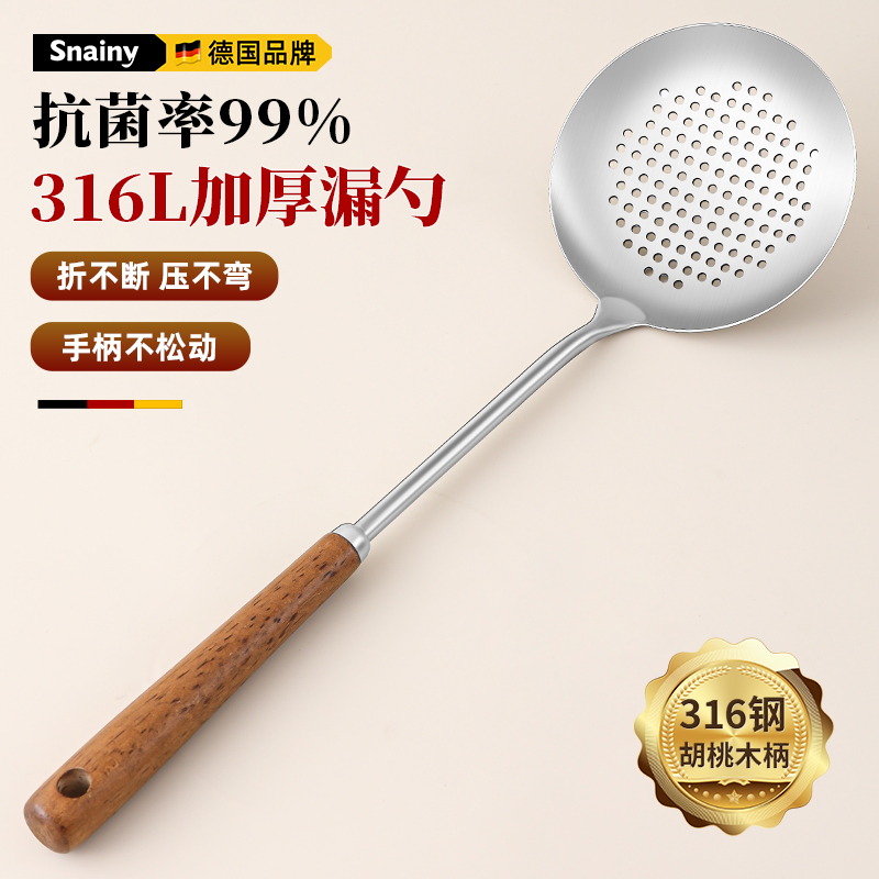 316不锈钢漏勺食品级捞勺家用厨房油炸漏网勺捞面勺大号滤勺笊篱
