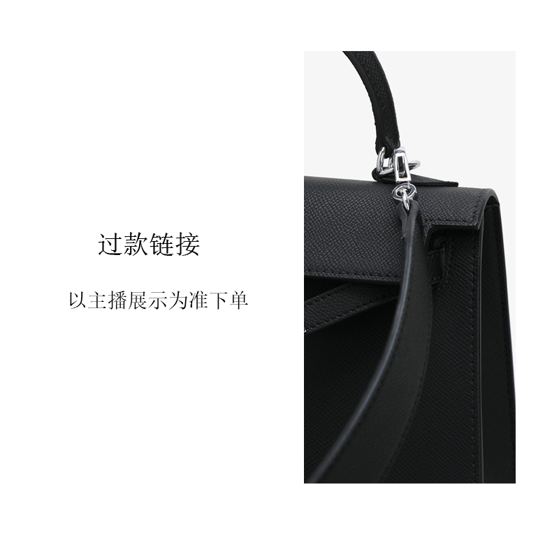 蕊主播直播间定制款女包（图片无效，以主播展示为准）576
