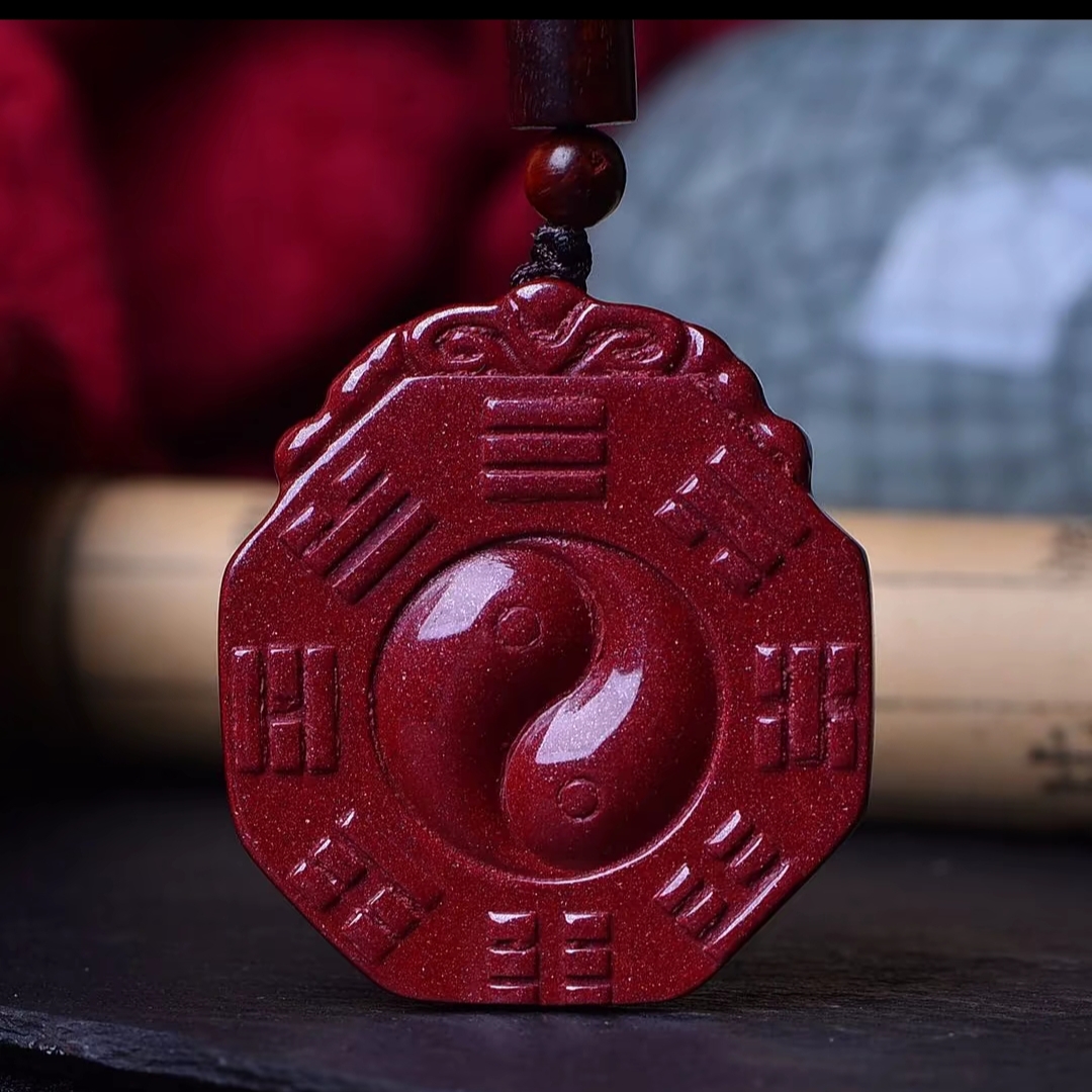 含辰砂工艺品含辰砂工艺品高含量紫金砂七星阵八卦吊坠男女款