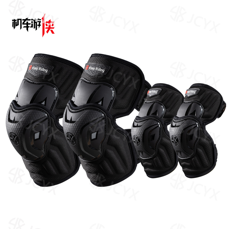 机车游侠摩托车护膝专用摩托护具机车装备越野骑行护膝机车用品