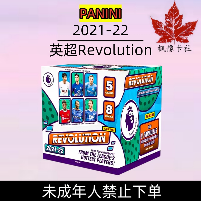 PANINI2021-22Revolution英超革命（代拆）球星卡潮玩盲盒