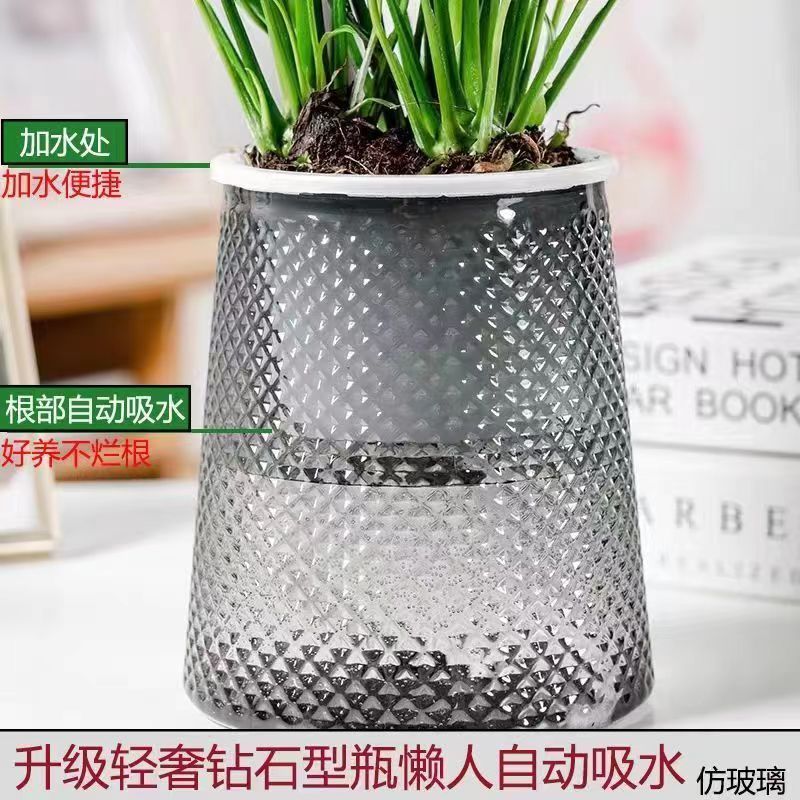 网红花盆懒人自动吸水花盆水培花盆仿玻璃吸水盆高档花盆北欧花盆