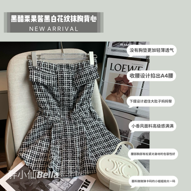 【胖小仙】黑醋栗果酱 黑白花纹抹胸背心