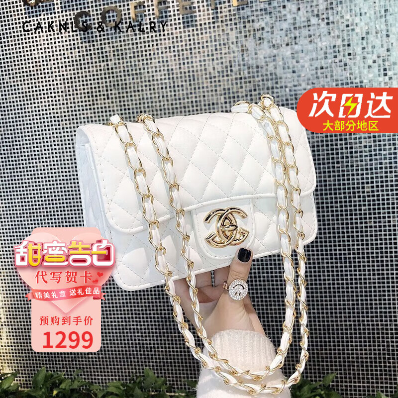 CAKNLS KALRYCK轻奢包包女包单肩包女士菱格包圣诞元旦生日礼物