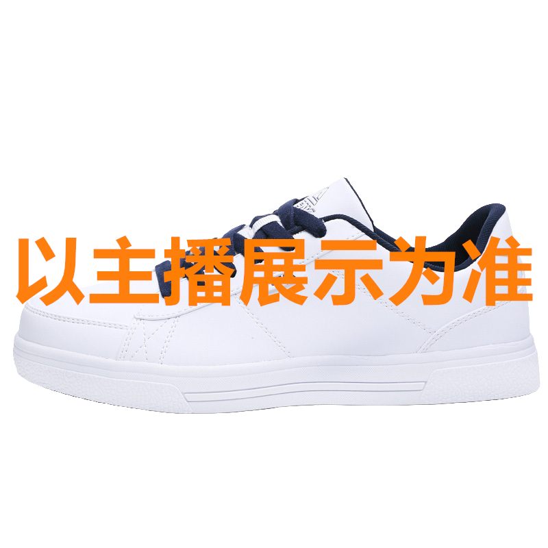 7：匹克运动鞋 孤品 无运费险 主播报编码（有微瑕 完美主义慎拍）