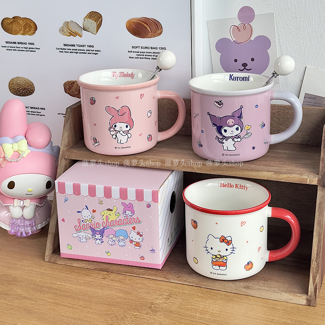 正版联名水杯喝水杯库洛米杯子可爱美乐蒂陶瓷杯儿童马克杯