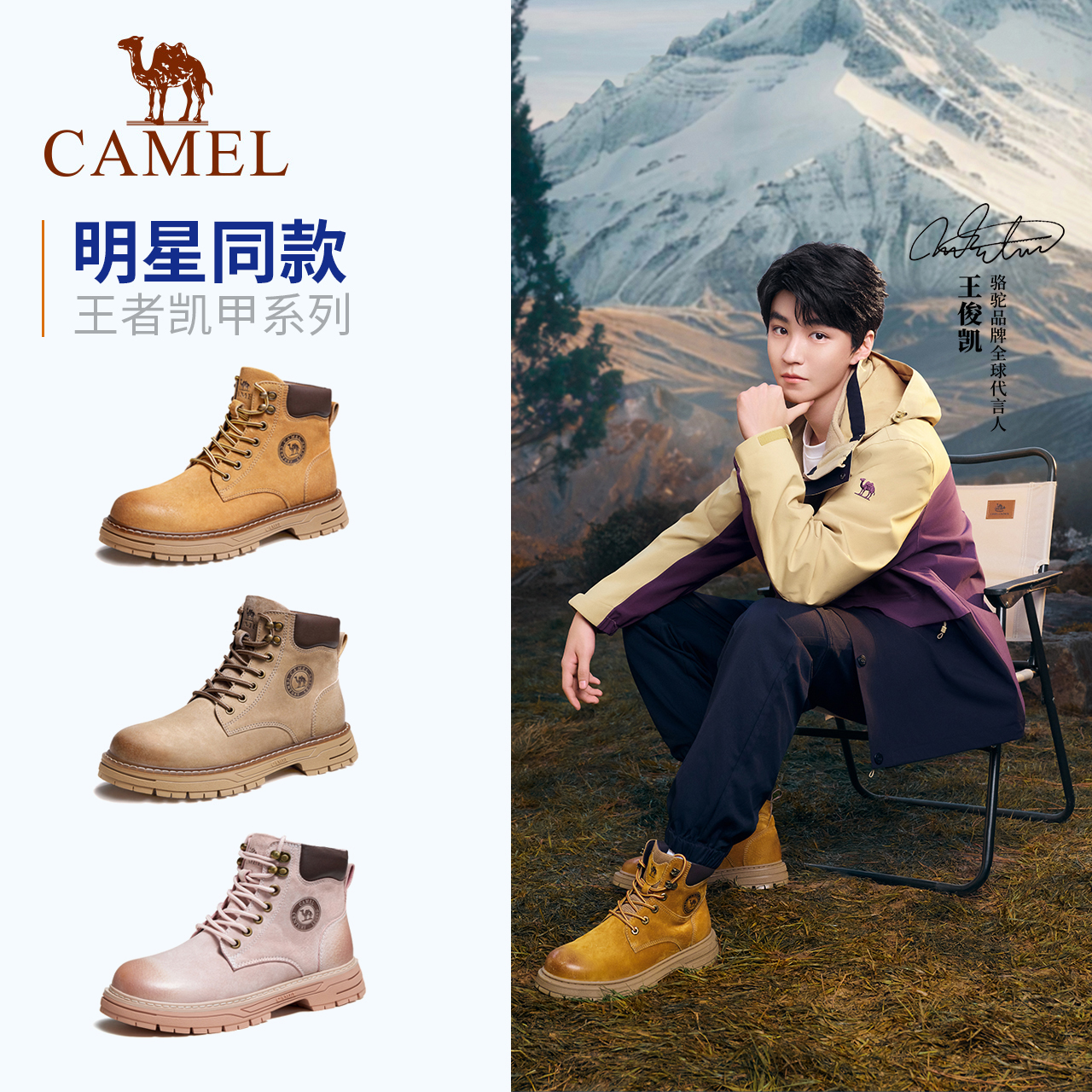 【王俊凯同款】骆驼马丁靴春季新款高帮防滑大黄靴复古马丁靴男款