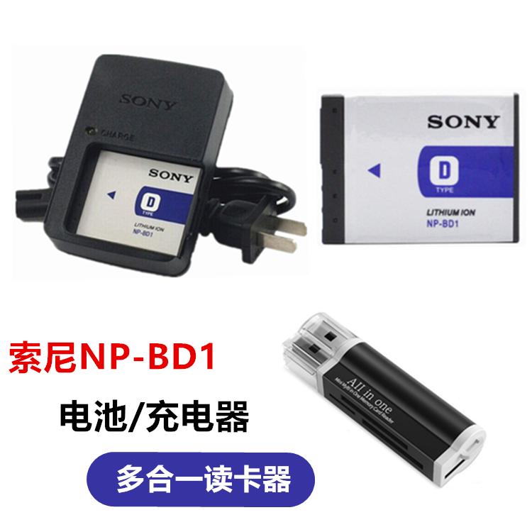 索尼DSC-TX1 T2 T70 T75 T77 T90 T200 CCD相机NP-BD1电池+充电器