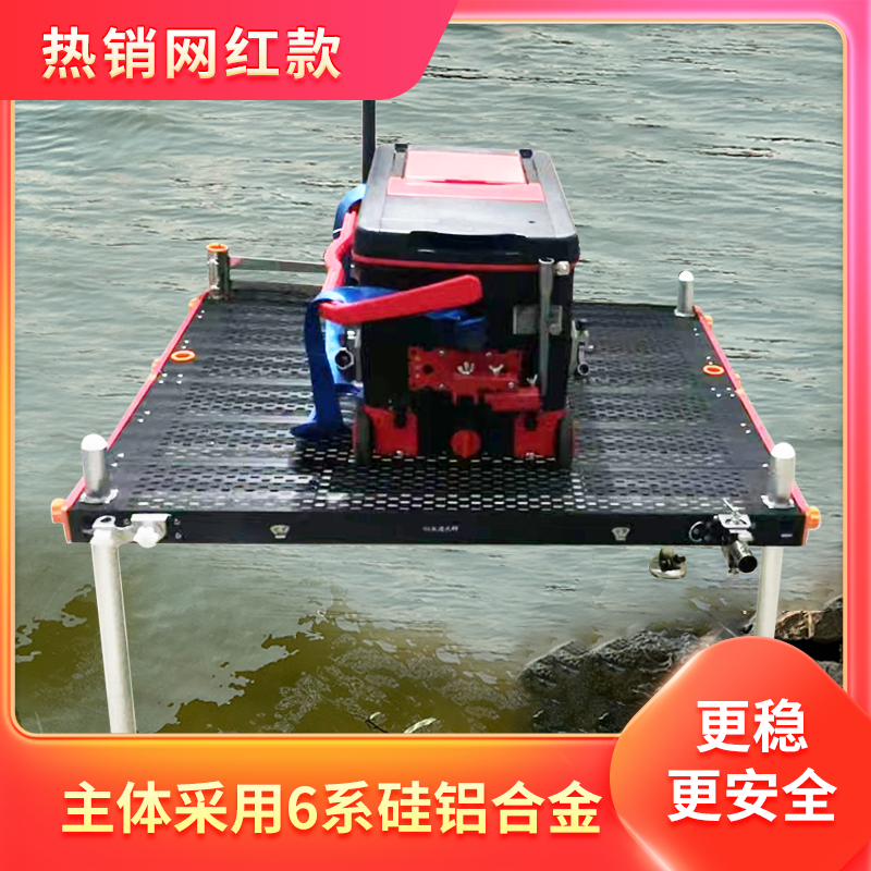 微瑕疵轻量版大小钓鱼平台网红铝合金外八腿免拆升级版钓台镂空