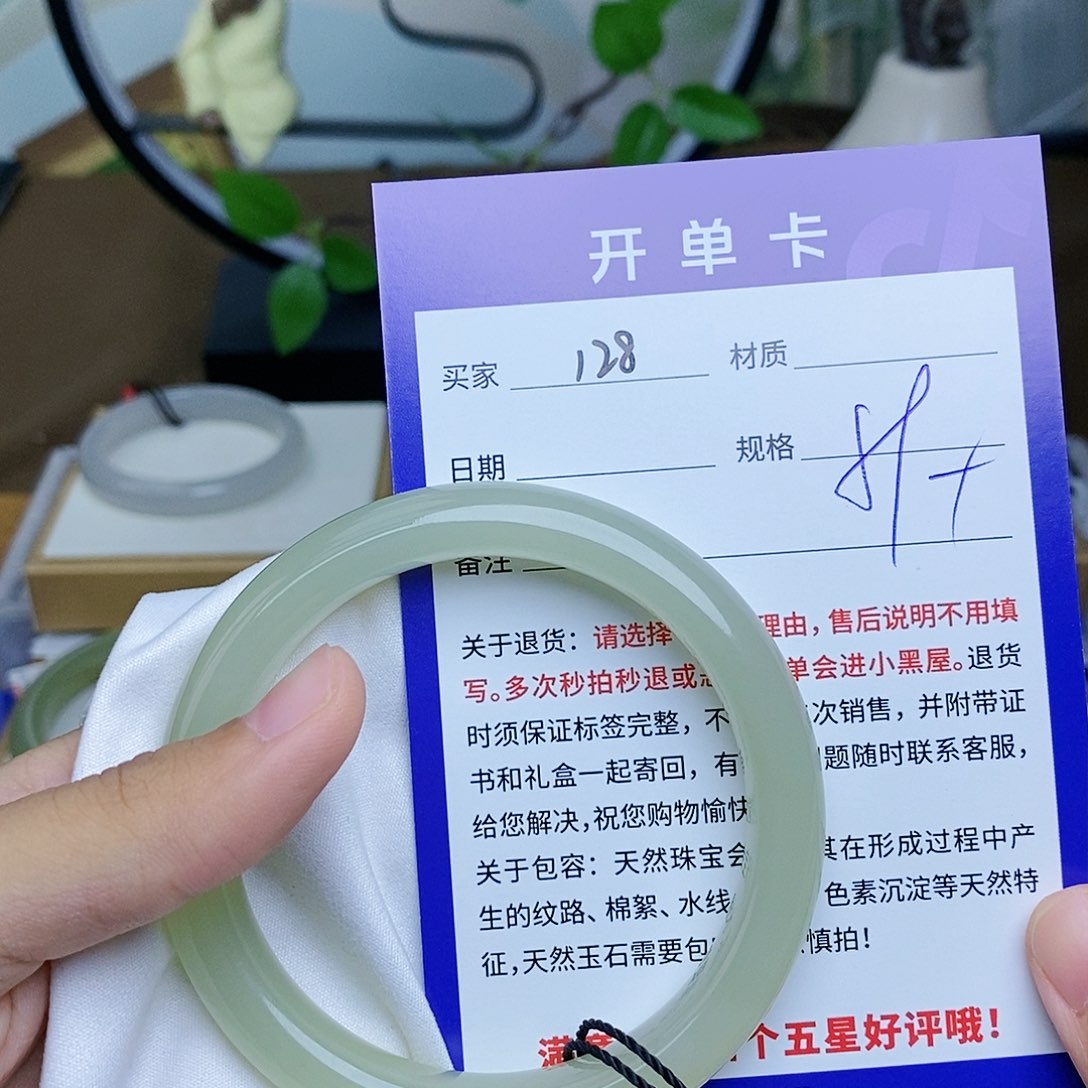 和田玉手镯未镶嵌ty