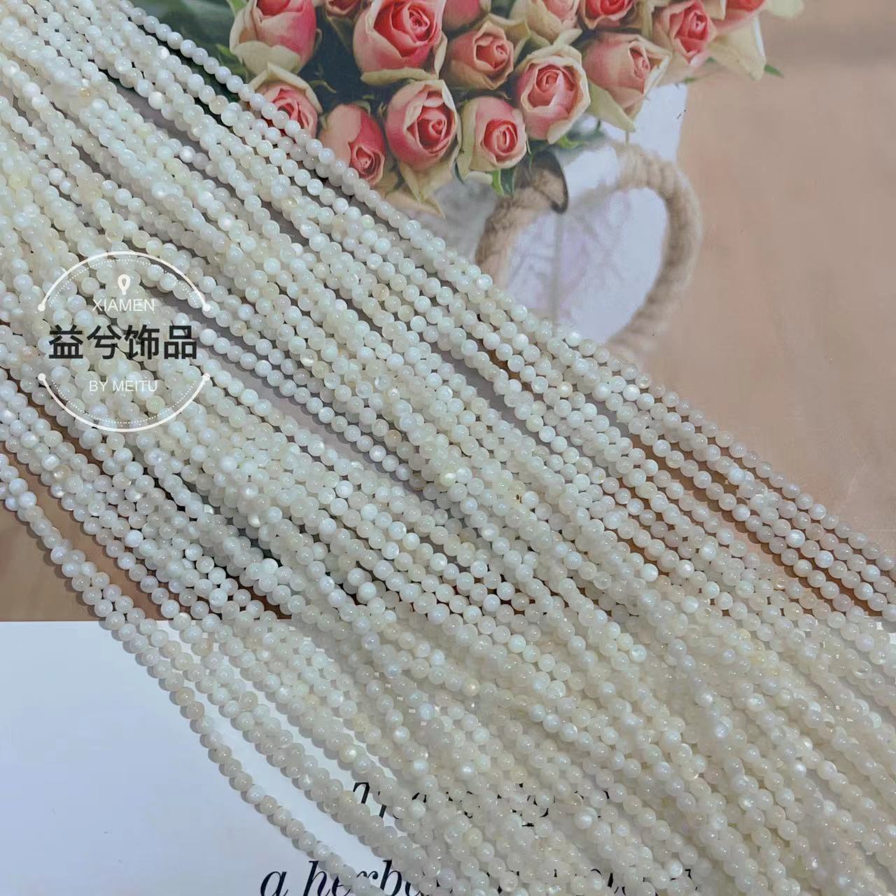 非金属仿珍珠手链 3  4mm天然淡水贝壳圆珠子diy手工手链材料配件