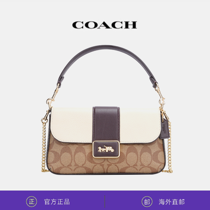 蔻驰（COACH） 女士经典标志GRACE单肩斜挎包 香港直邮