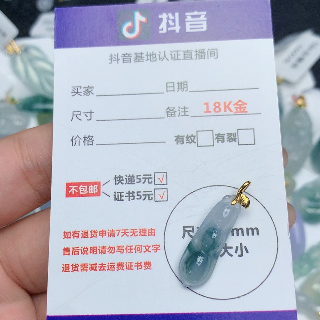 翡翠颈饰18K金镶嵌缅甸翡翠