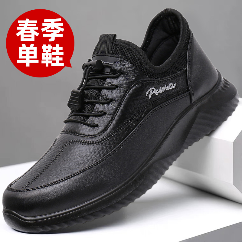 春款防水老北京布鞋男士中年爸爸舒适防滑单鞋大码老年鞋爸爸鞋