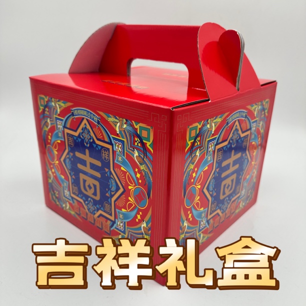 云南中秋大小饼【吉祥礼盒】