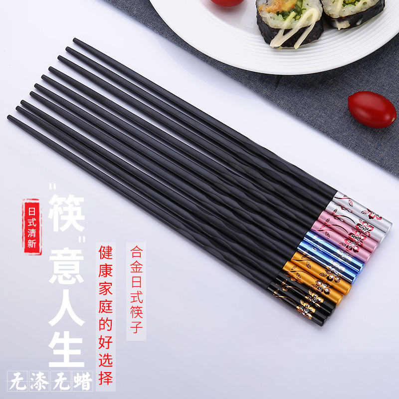 合金筷子家用高档耐高温一人一筷防滑分餐筷创意酒店日式筷子无漆