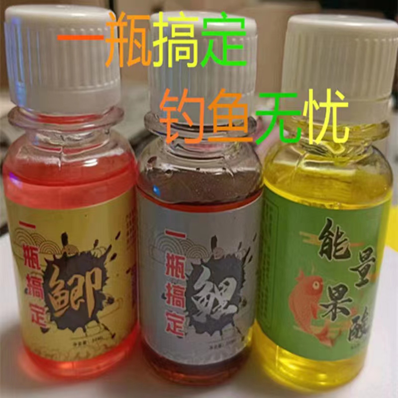 一瓶搞定鲤鲫能量果酸中药酒垂钓饵料竞技钓鱼鲤鱼黑坑钓鱼添加剂