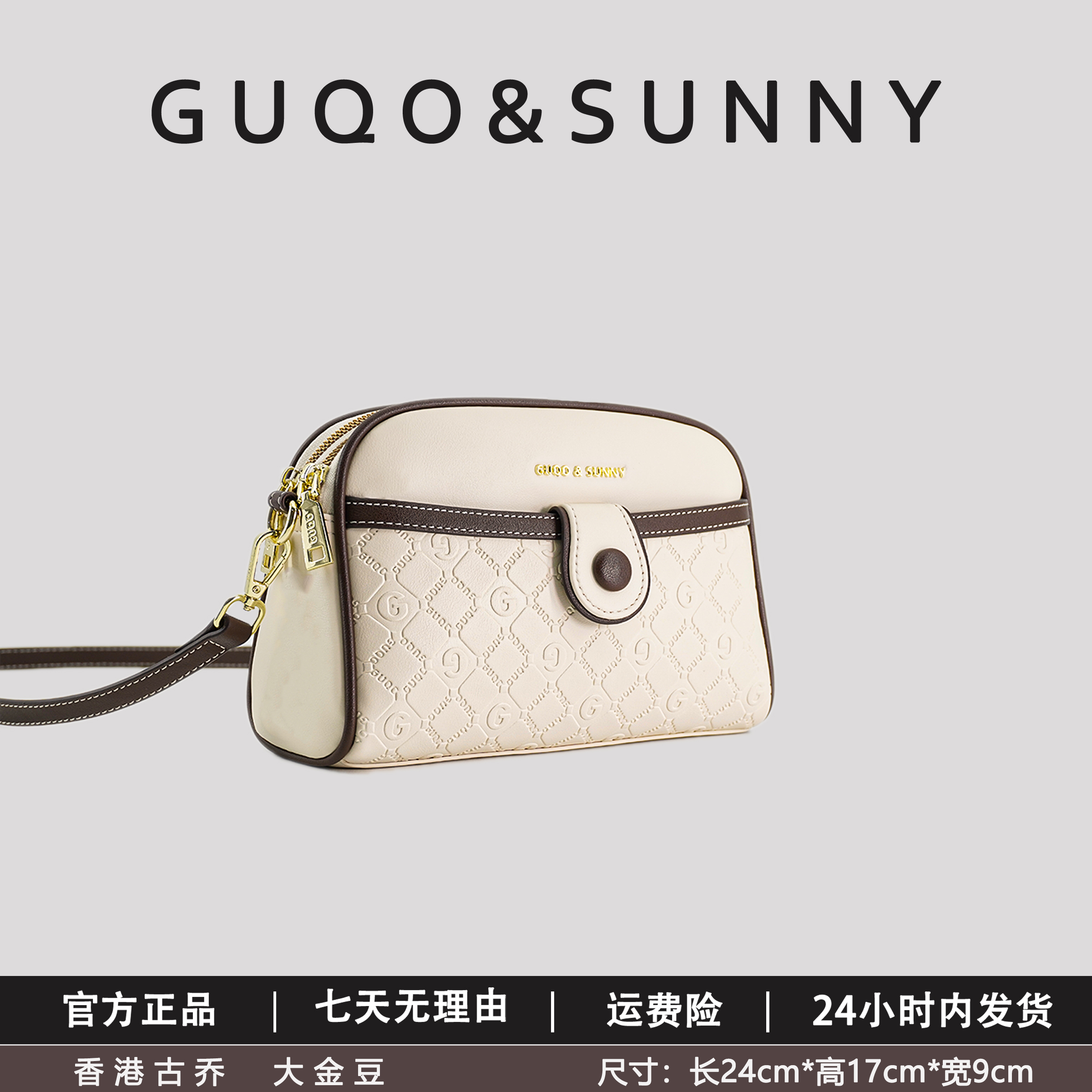 香港古乔品牌大金豆轻奢百搭8026时尚印花手机包单肩斜挎女包