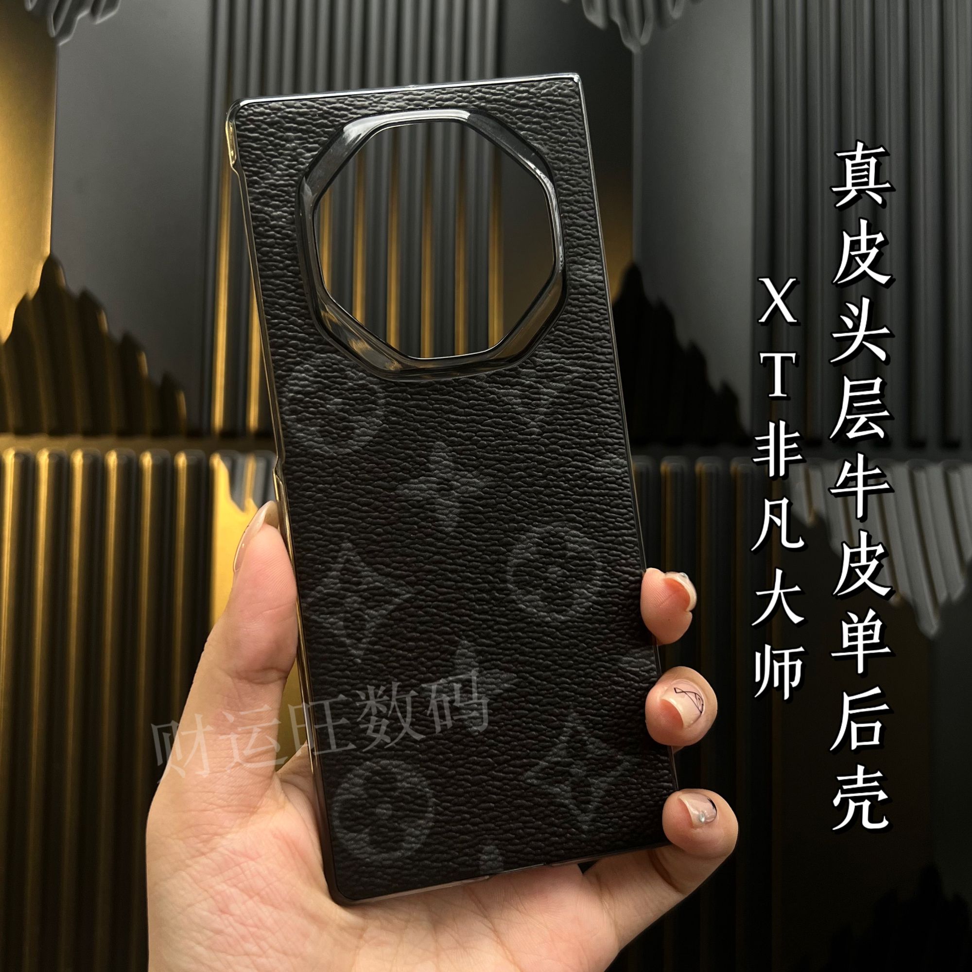 适用华为MateXT非凡大师超薄真皮手机壳xt三折叠无边框单后壳
