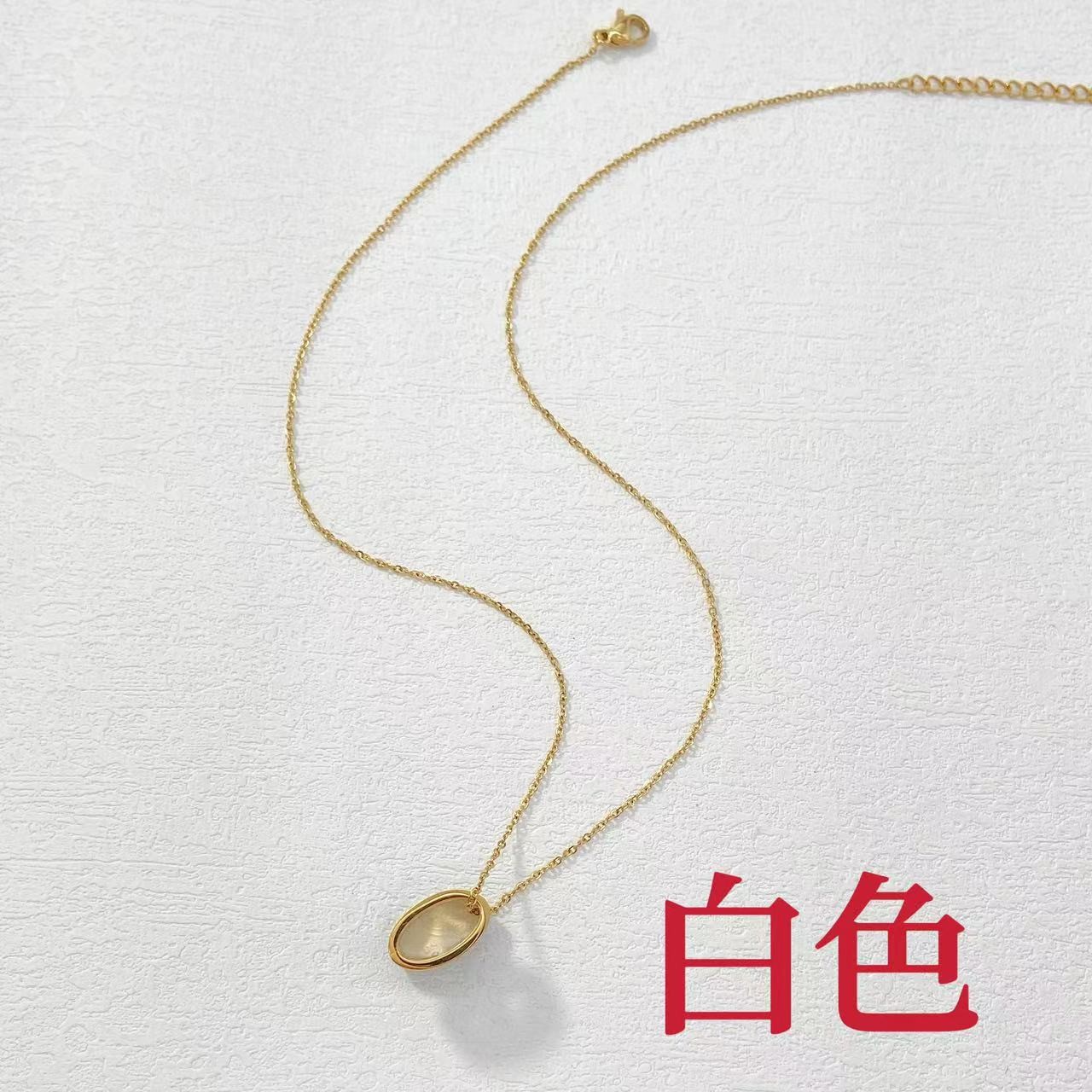 钛钢项链 木木（ZF1698 ) 预售 49厘米 珐琅白釉立体H字母项链