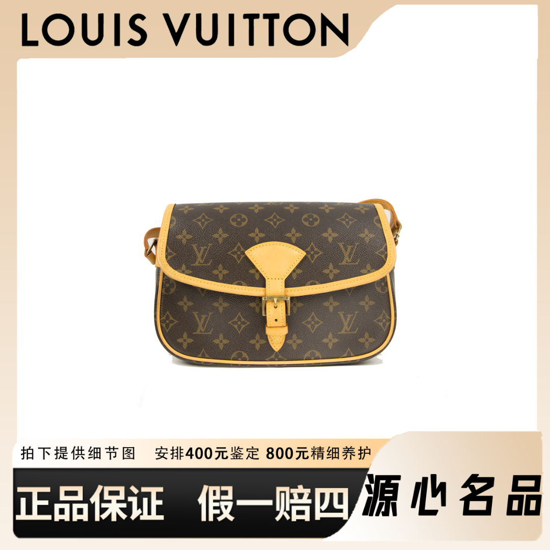 修复品LouisVuitton/路易威登 法棍包/c