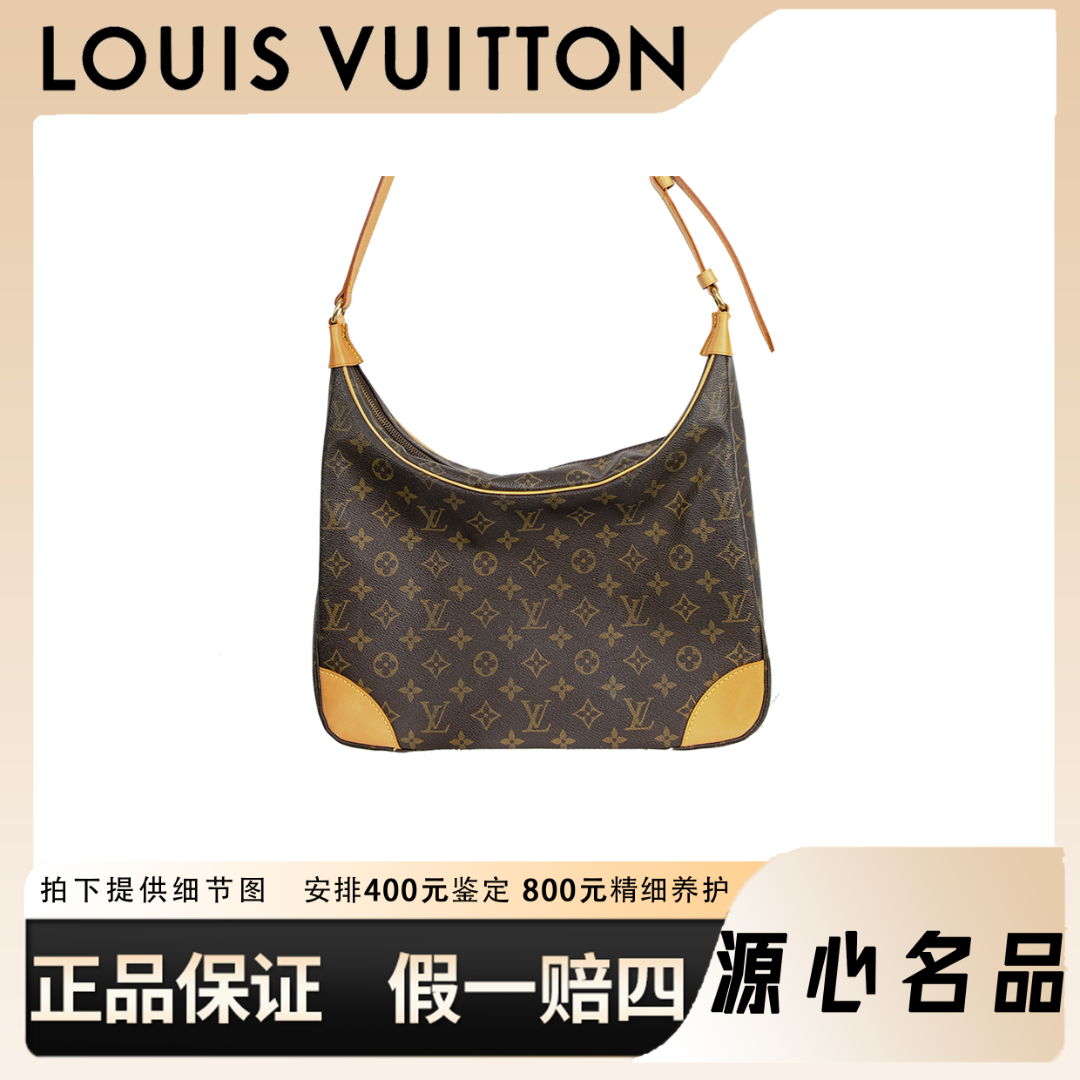 95新 LouisVuitton/路易威登 博伦/中古小牛角包/植鞣革更新