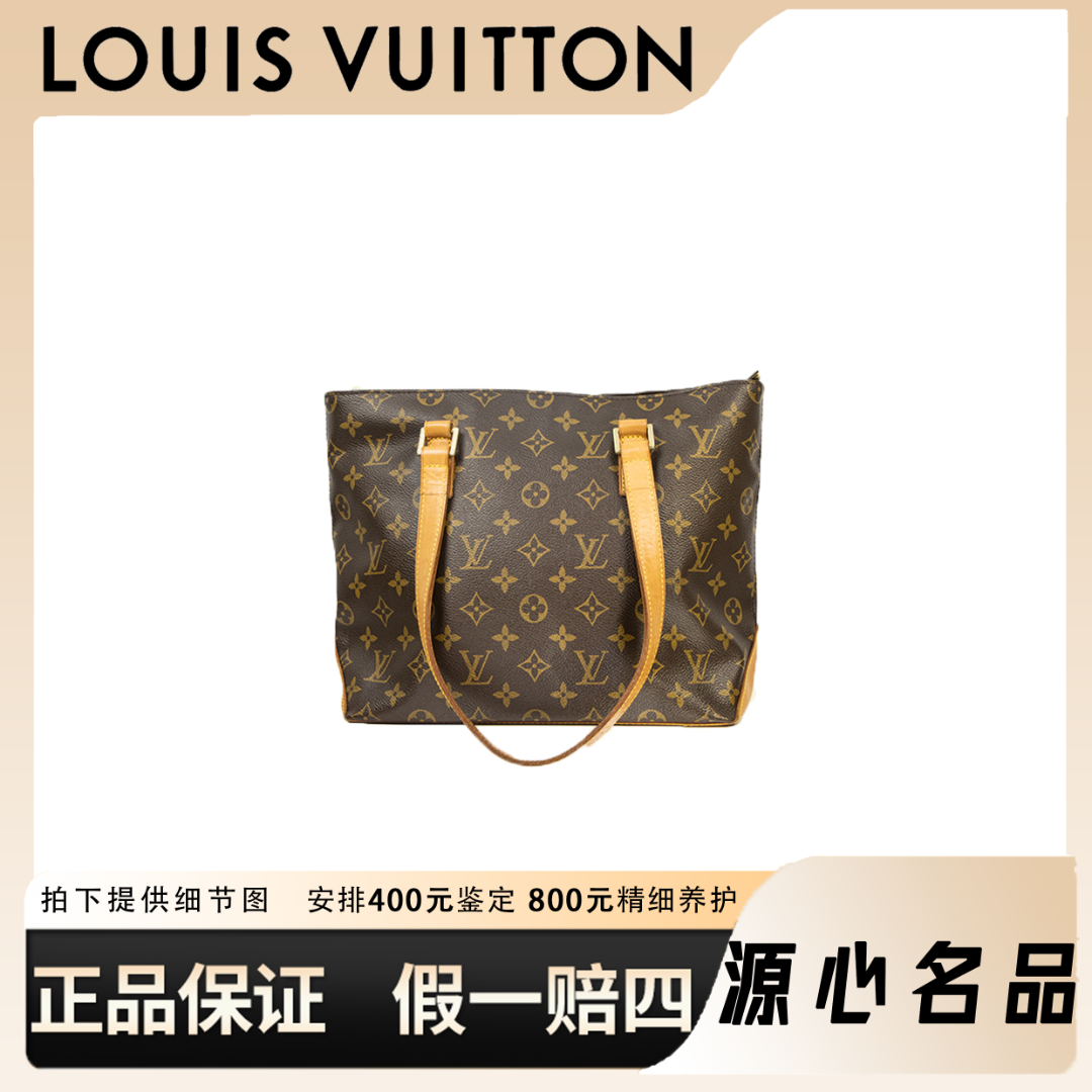 修复品LouisVuitton/路易威登 钢琴托特包/迪
