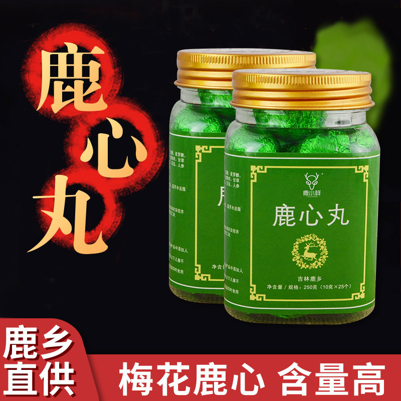 鹿心丸【250g/瓶】 吉林东北特产梅花鹿心脏传统滋养生滋补国哥严选