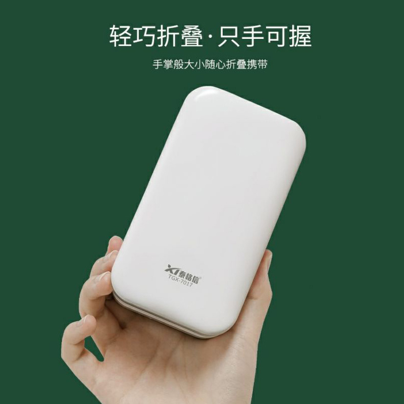 泰格信充电台灯学生宿舍学习护眼led折叠寝室阅读迷你便携床头