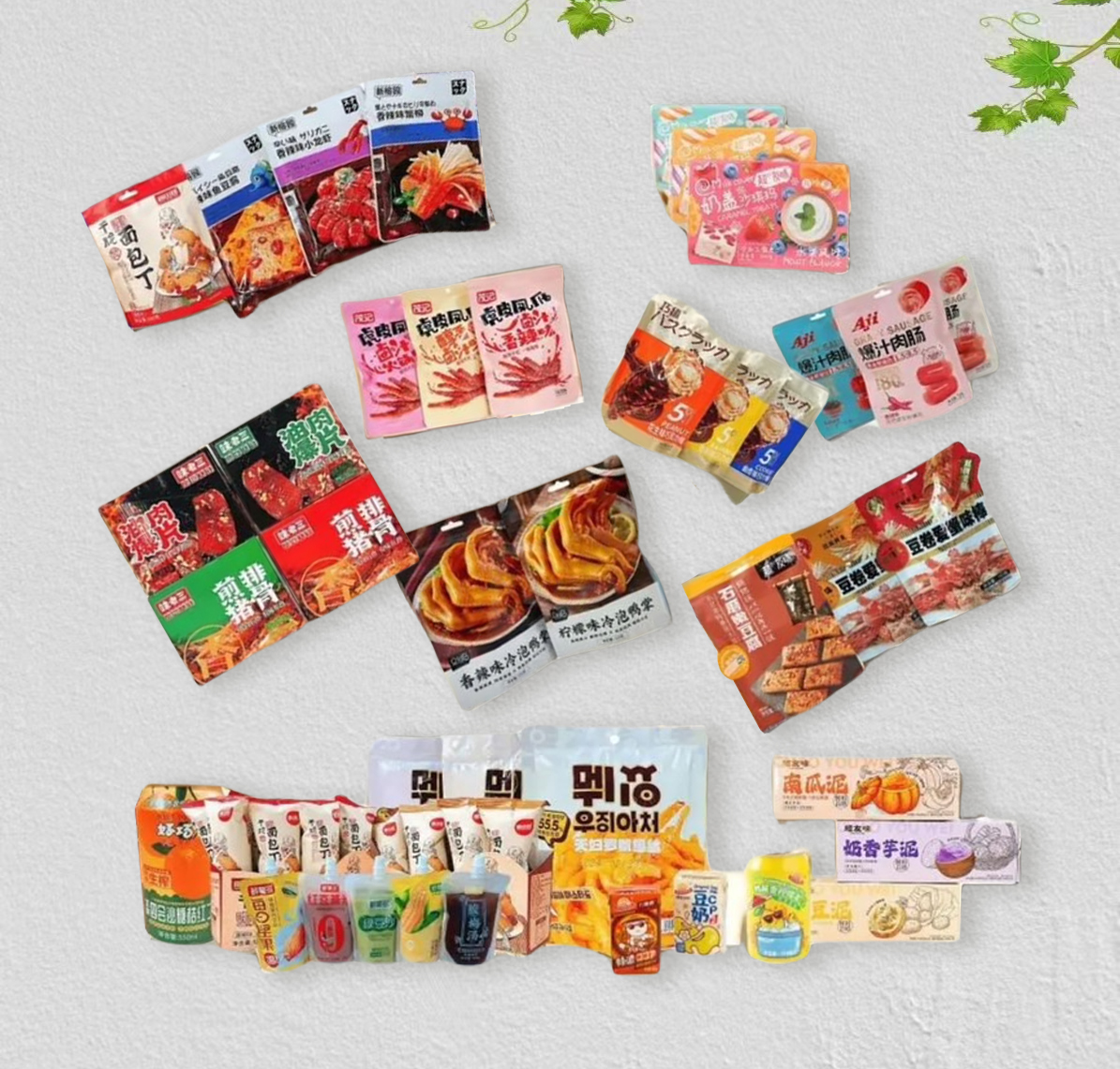 【对对碰单】大包办公室休闲大礼包