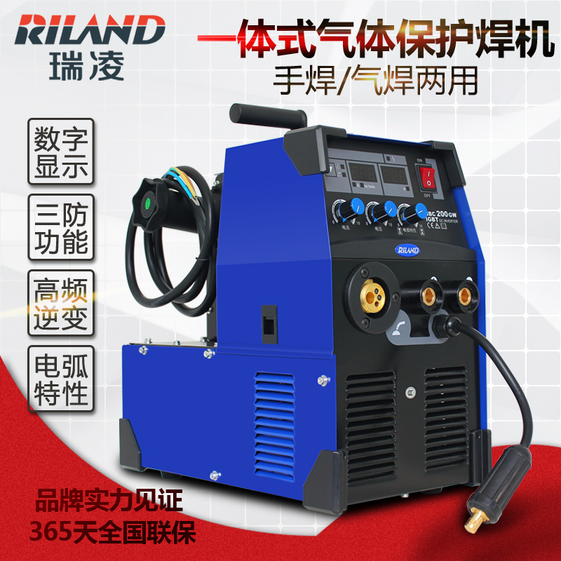 RILAND/瑞凌NBC200/250/300带数显手气两用焊机220V/380V钣金加工