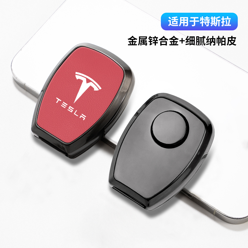 适用于特斯拉Model 3 Y S X 安全带装饰汽车内饰个人驾驶用品大全