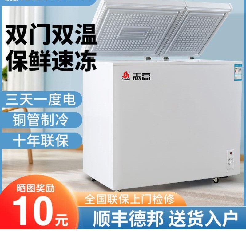 双门冰柜家用双温小冰柜小型冷柜冰箱双开门冷冻柜专用