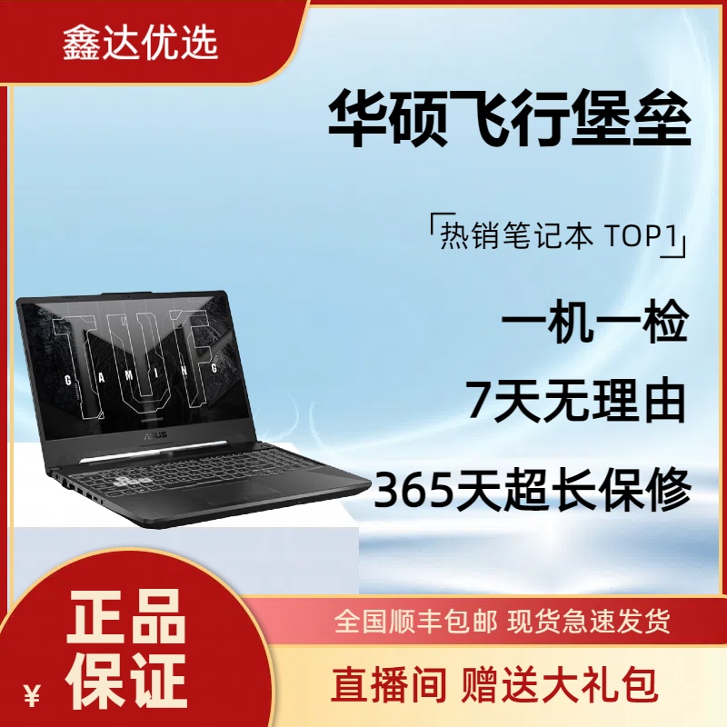 9新 ASUS/华硕 华硕系列游戏本游戏娱乐办公做设计高端游戏