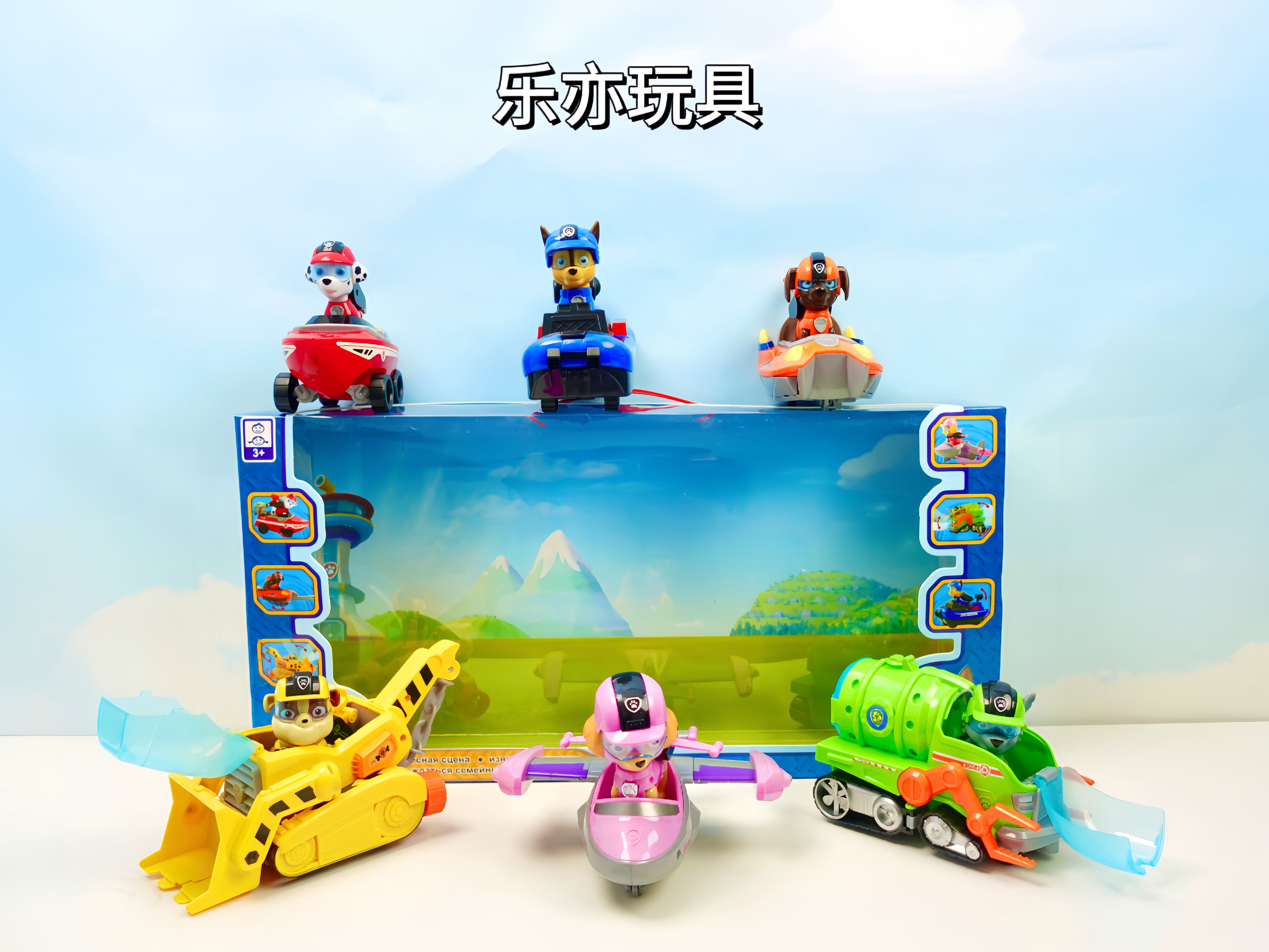 【海洋版变形】海洋车玩具大电影第四季全回力声光电变形车狗可分离