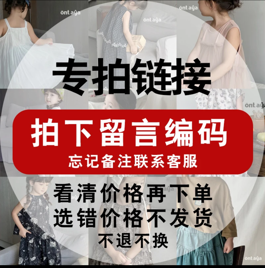 现【孤品福利】下单备注编码.台州线下潮牌T恤