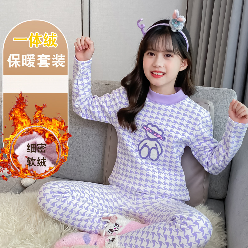 一体绒圆领保暖内衣套装儿童2023秋冬新款女童加绒内衣学生女孩