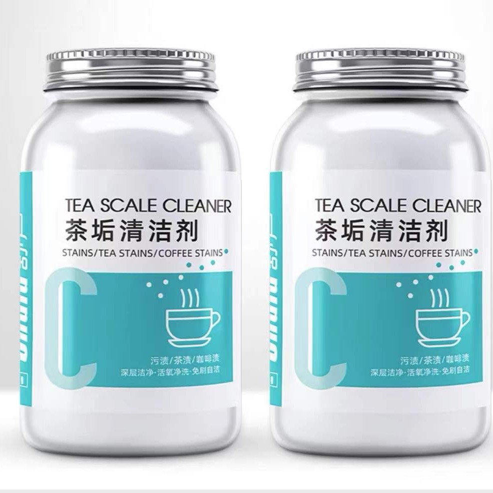茶垢清洁剂茶水杯茶具去渍剂茶渍一次性除茶垢去污去黄省力高效