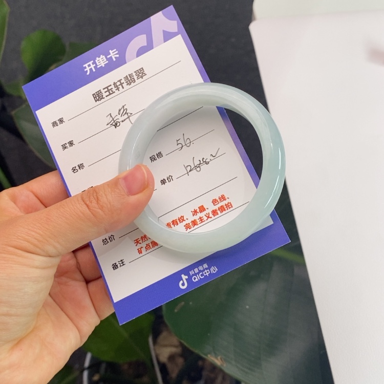【闪购商品】翡翠手镯未镶嵌香****子