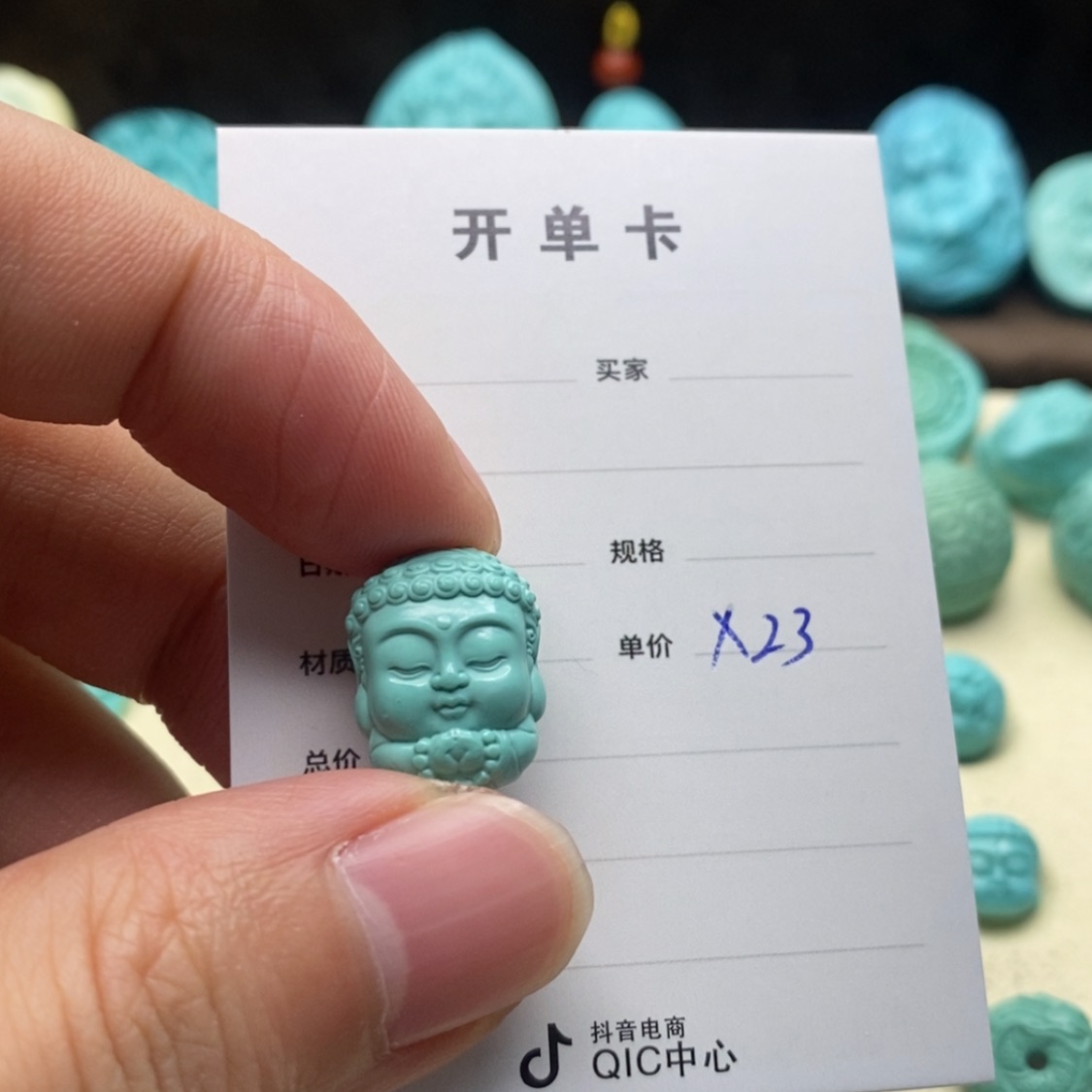 【闪购商品】绿松石珠宝奇石未镶嵌丰****迟