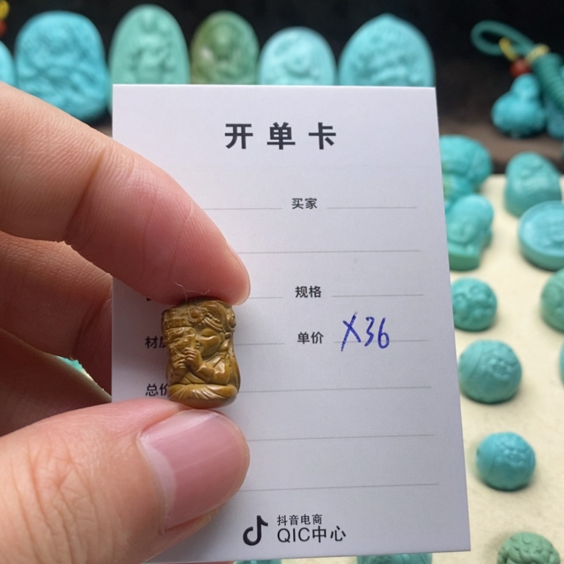 【闪购商品】绿松石珠宝奇石未镶嵌哇****错