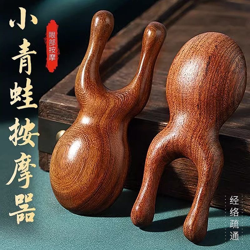 檀木鼻梁脸眼部按摩器神器拨筋棒疏通经络点穴刮痧提拉美容翼增高