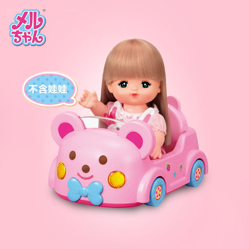 全新正品日本咪露娃娃小熊汽车儿童玩具过家家娃娃礼盒装515426