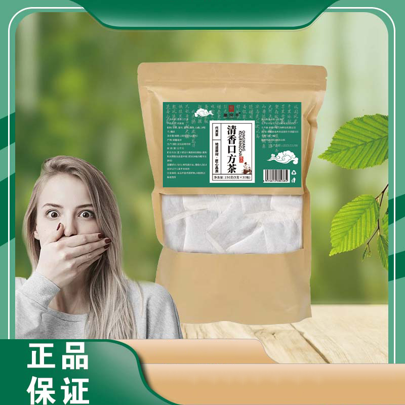 清香口方茶百合甘草菊花薄荷茶草本茶清香150g/袋_食品饮料- 大咖星选