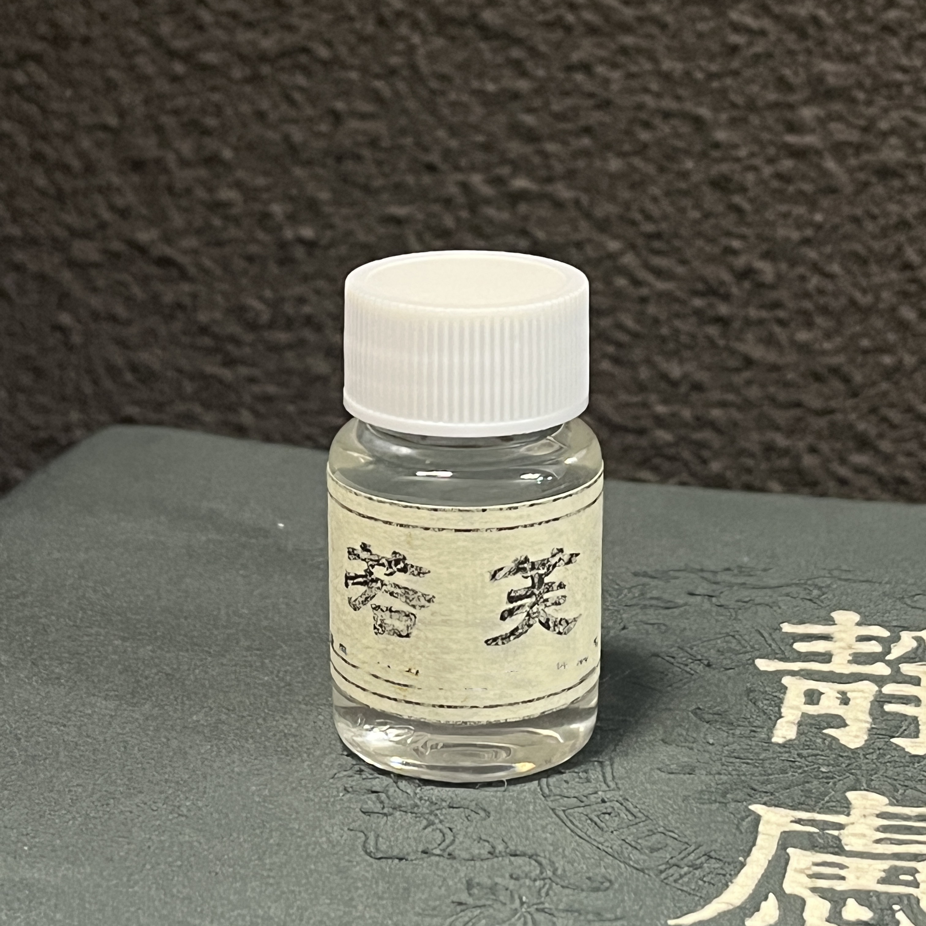 左边婷姐丨若芙（香薰）（HL007 ）