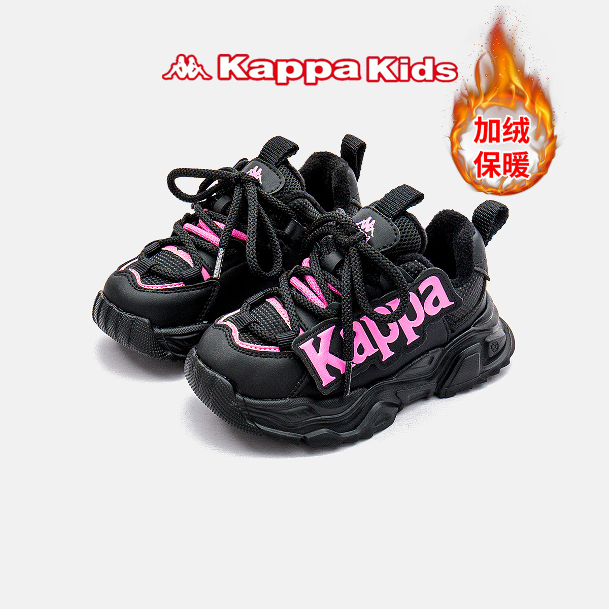 Kappa Kids中大童棉鞋2023冬季加绒保暖防寒男女童运动老爹鞋4012
